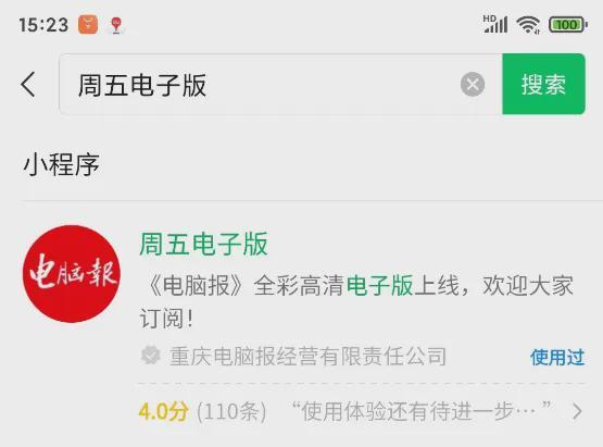 今年的半年优惠活动来了！CQ9电子平台各位久等了