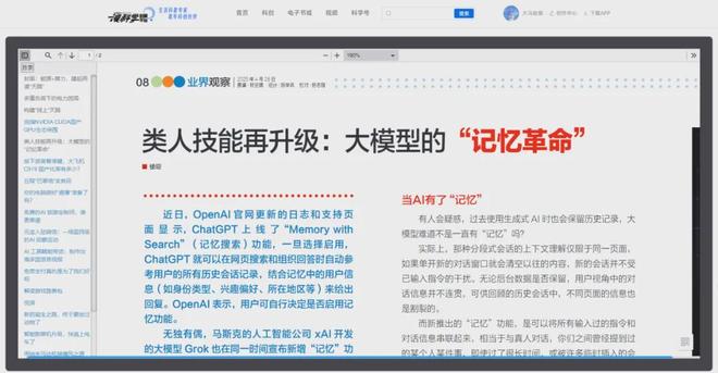 今年的半年优惠活动来了！CQ9电子平台各位久等了(图2)