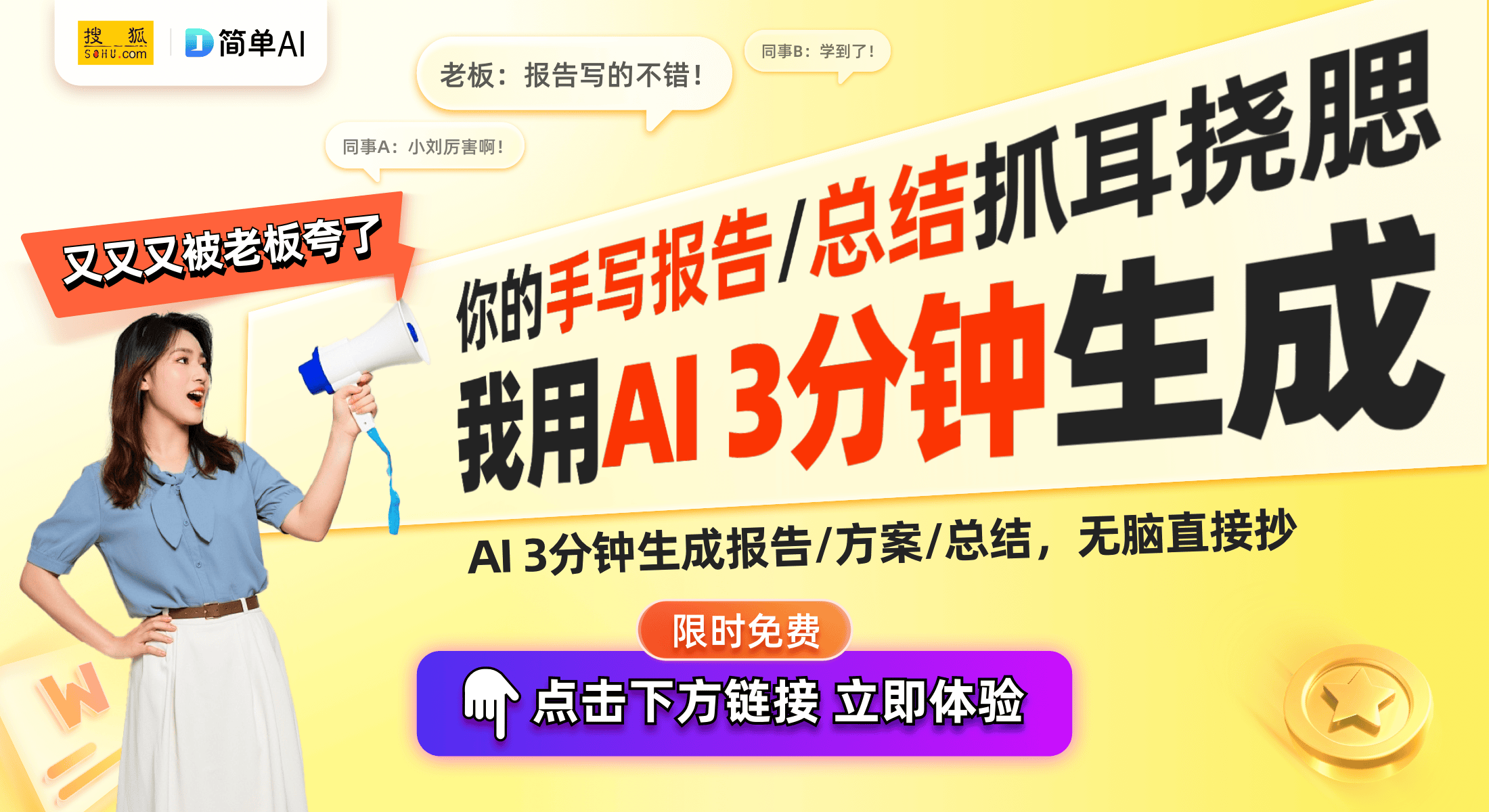 4C评测：7英寸彩墨屏提升阅读体验CQ9